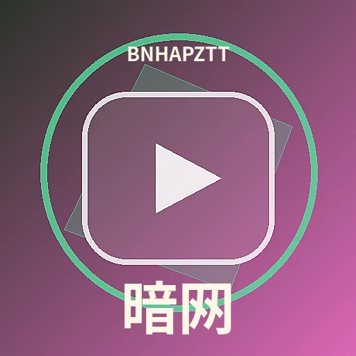 品牌
